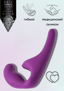 Безремневой анальный страпон Natural Seduction Purple 5010-03lola