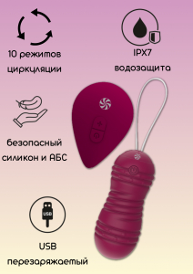 Виброшарики с циркуляцией на пульте управления Take it Easy Ray Wine Red 9021-12lola