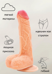 Фаллоимитатор на Присоске Nudes Brave 6004-01lola