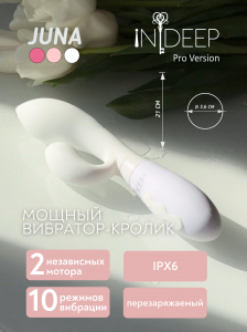 Перезаряжаемый вибратор Indeep PRO Juna White 7706-01indeep