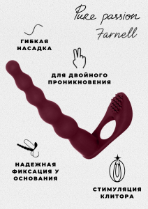 Вибронасадка для Двойного Проникновения Pure Passion Farnell Wine Red 1203-02lola