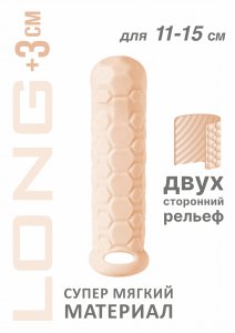 Фаллоудлинитель Homme Long Flesh для 11-15 см 7009-03lola