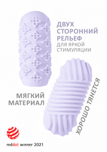 Мастурбатор Marshmallow Maxi Honey Purple 8072-03lola