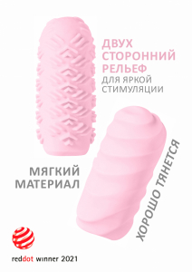 Мастурбатор Marshmallow Maxi Juicy Pink 8073-02lola