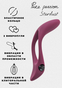 Эрекционное виброкольцо Pure Passion Stardust Wine red 1304-02lola